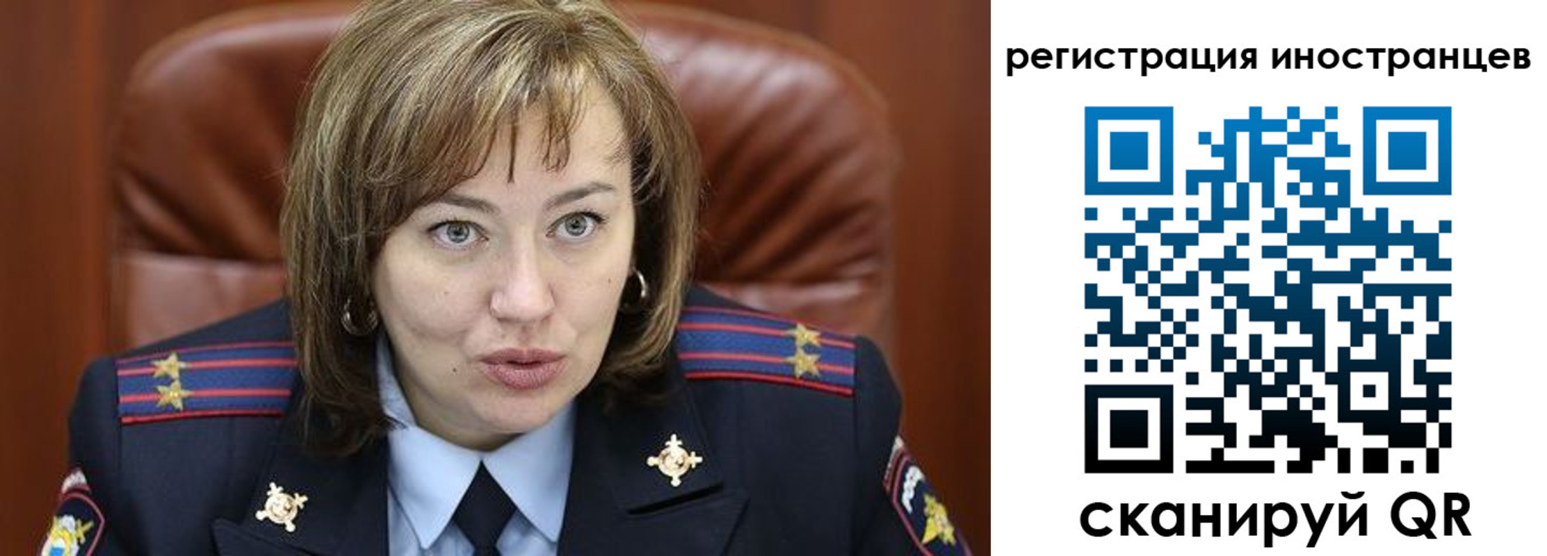 временная регистрация для школы в Камне-на-Оби