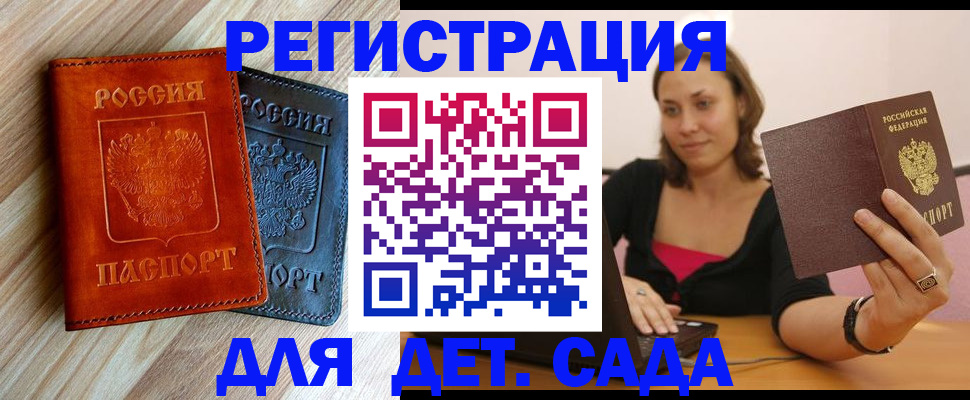 пропишу в квартире в Камне-на-Оби