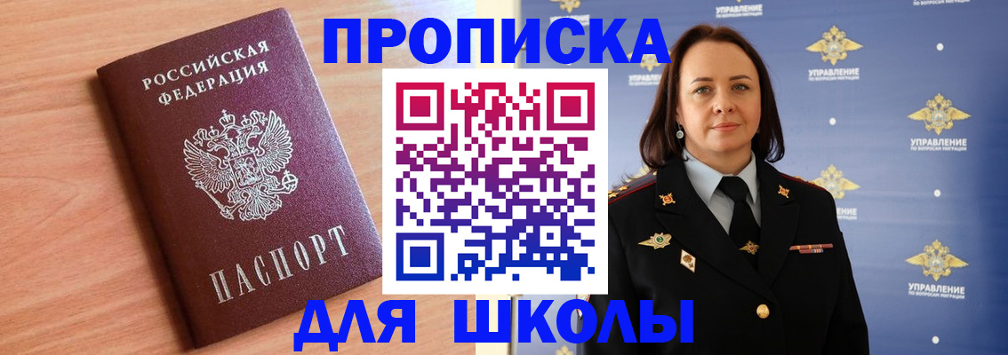 регистрация в Камне-на-Оби